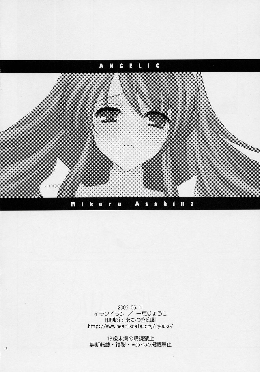 Gay Solo ANGELIC - The melancholy of haruhi suzumiya Ass Sex - Page 17