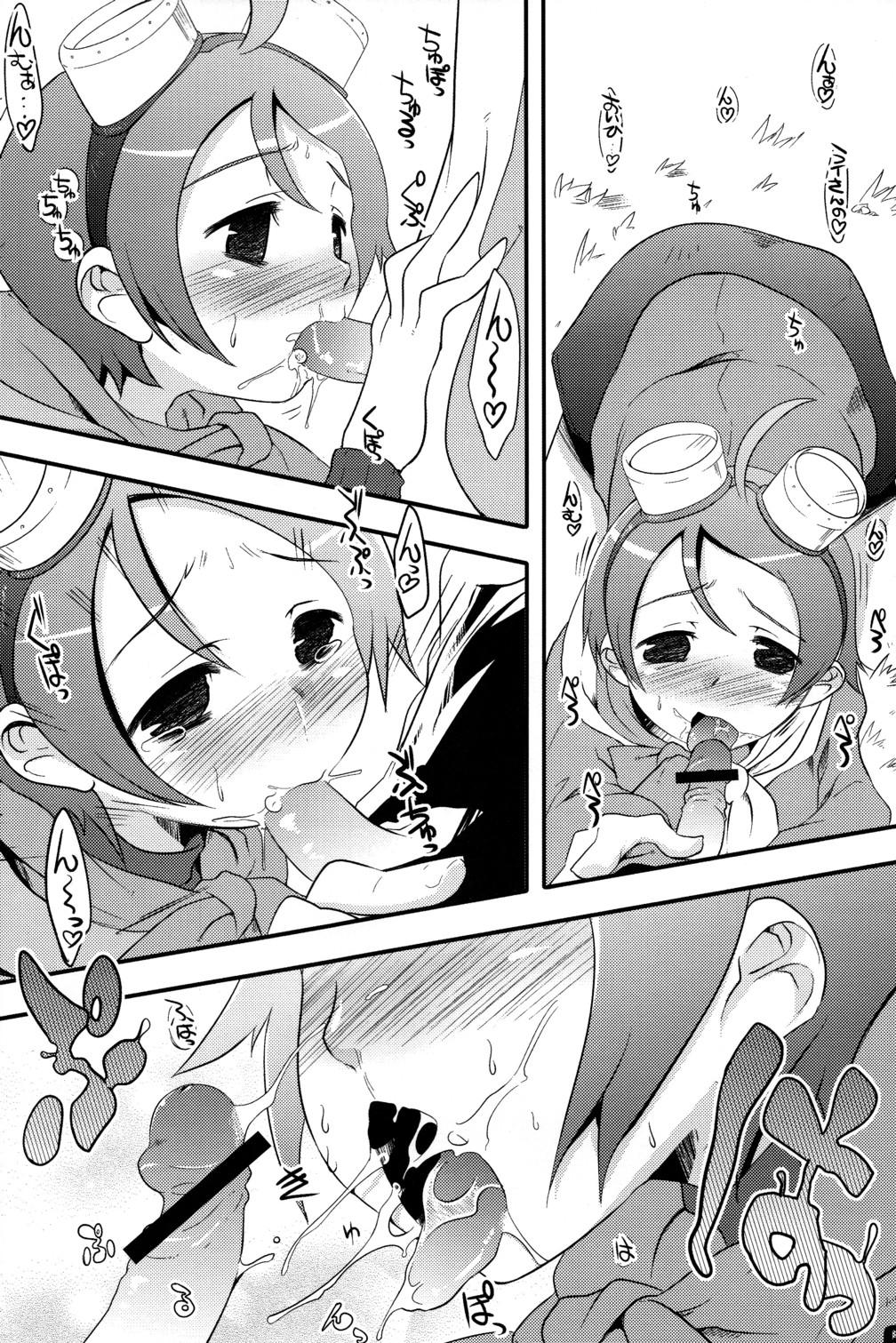 Blowjob Porn TURNOVER! - Summon night Sex Toy - Page 5