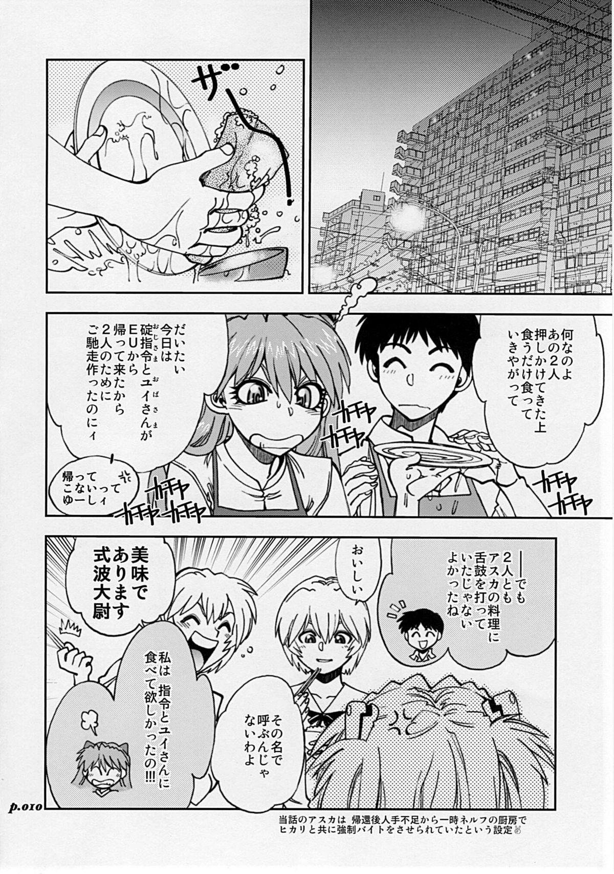 Facials Mantou.34 - Neon genesis evangelion Hand - Page 9