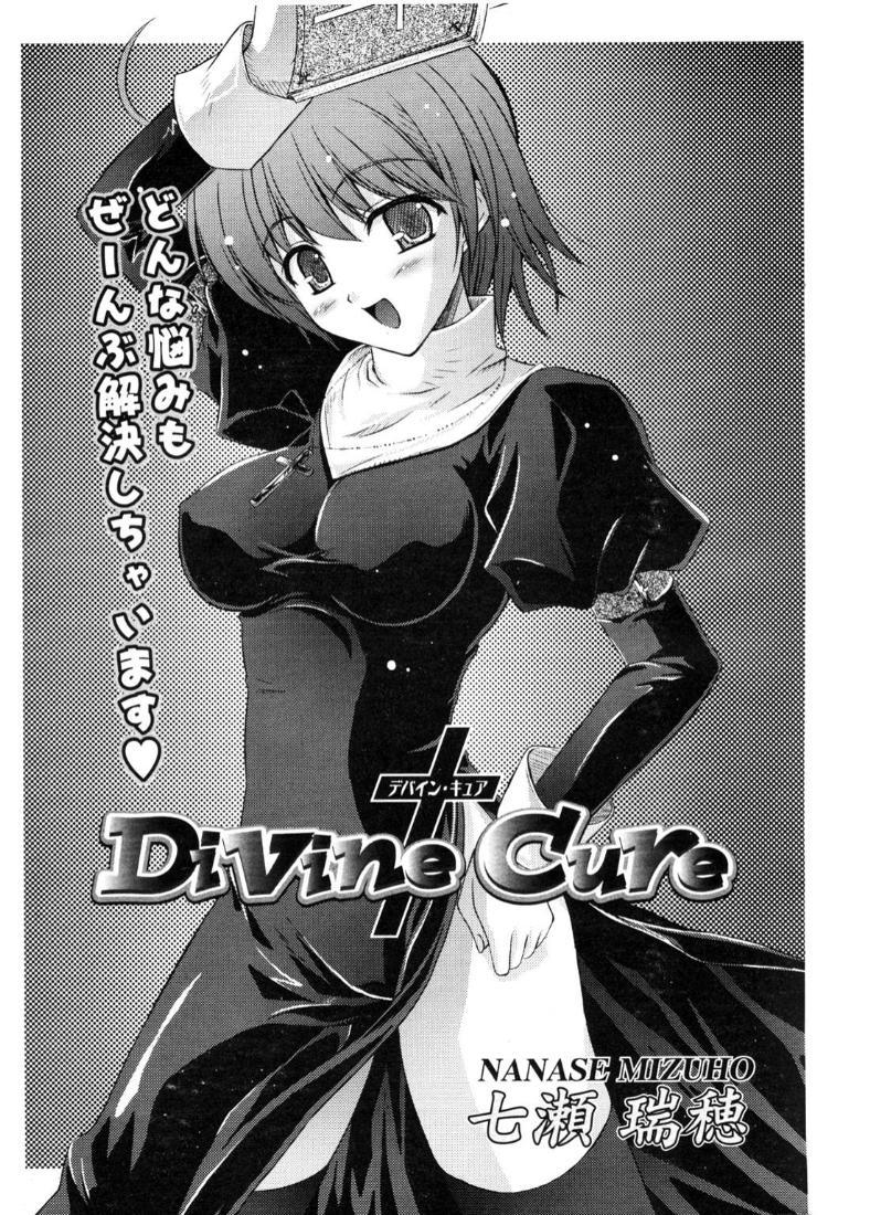 Divine Cure 1