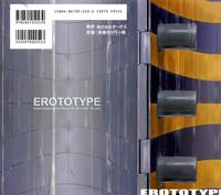 Erototype 2