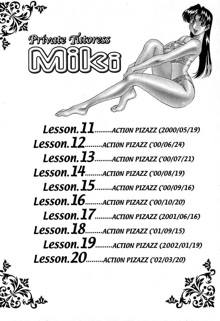 Harcore Katei Kyoushi Miki 2 Assfingering - Page 4