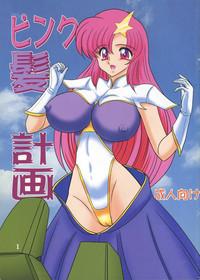Twerk Pink Kami Keikaku Gundam Seed Destiny Girls Bravo Newbie 1