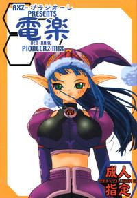 Den-raku PIONEER2 MIX 1