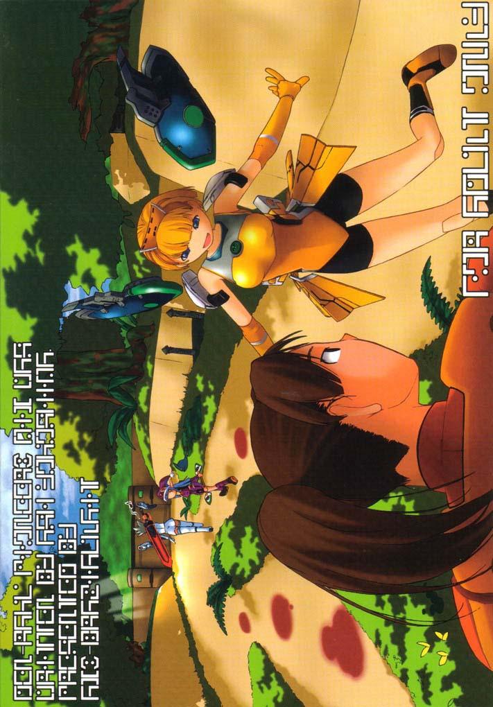 Compilation Den-raku PIONEER2 MIX - Phantasy star online Perfect Pussy - Page 20