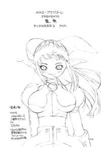 Den-raku PIONEER2 MIX 2