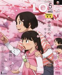 COMIC LO 2010-05 Vol. 74 1