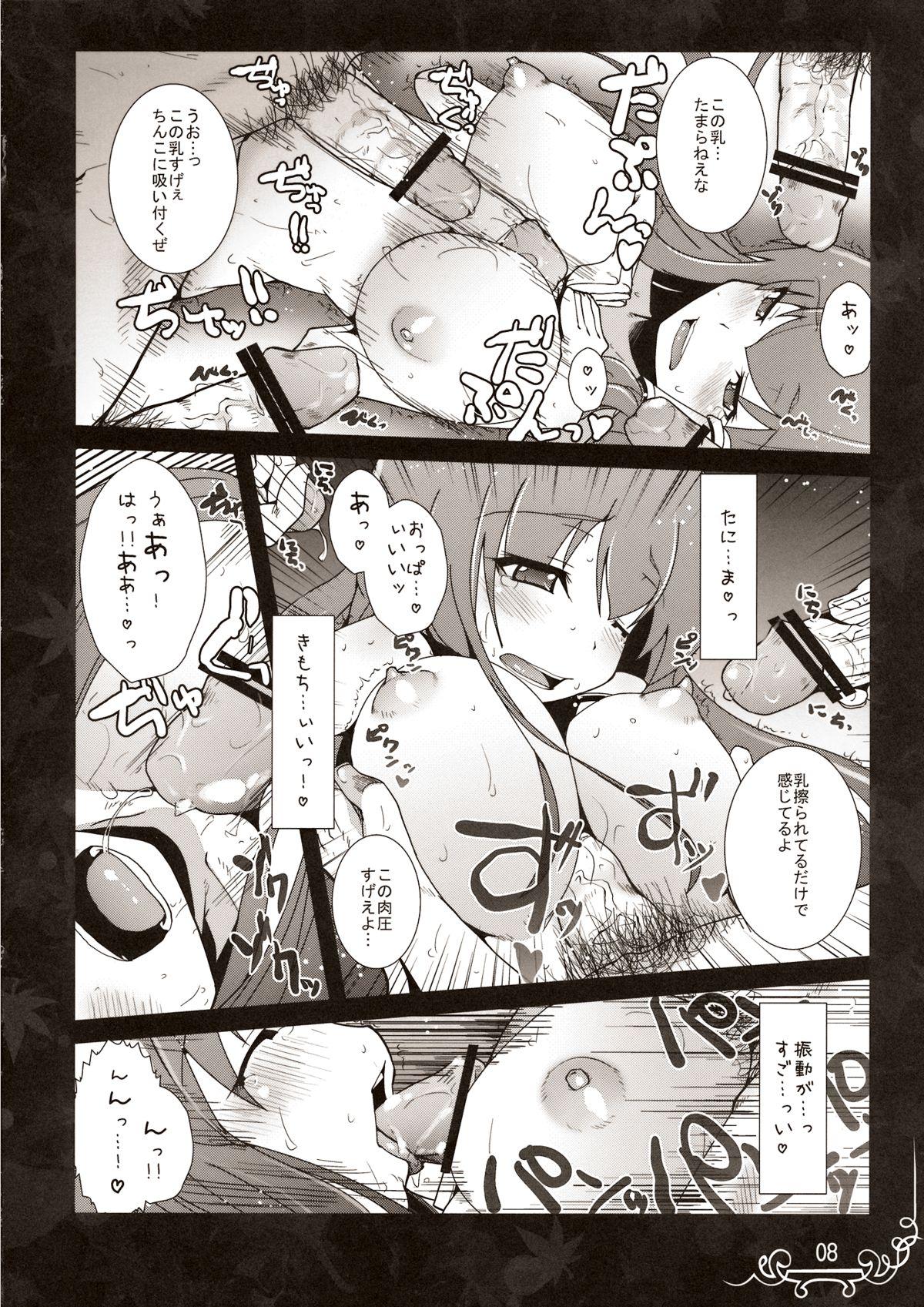 Sub Dakishimete Itooshiku Utsukushiku - Touhou project Orgasm - Page 8