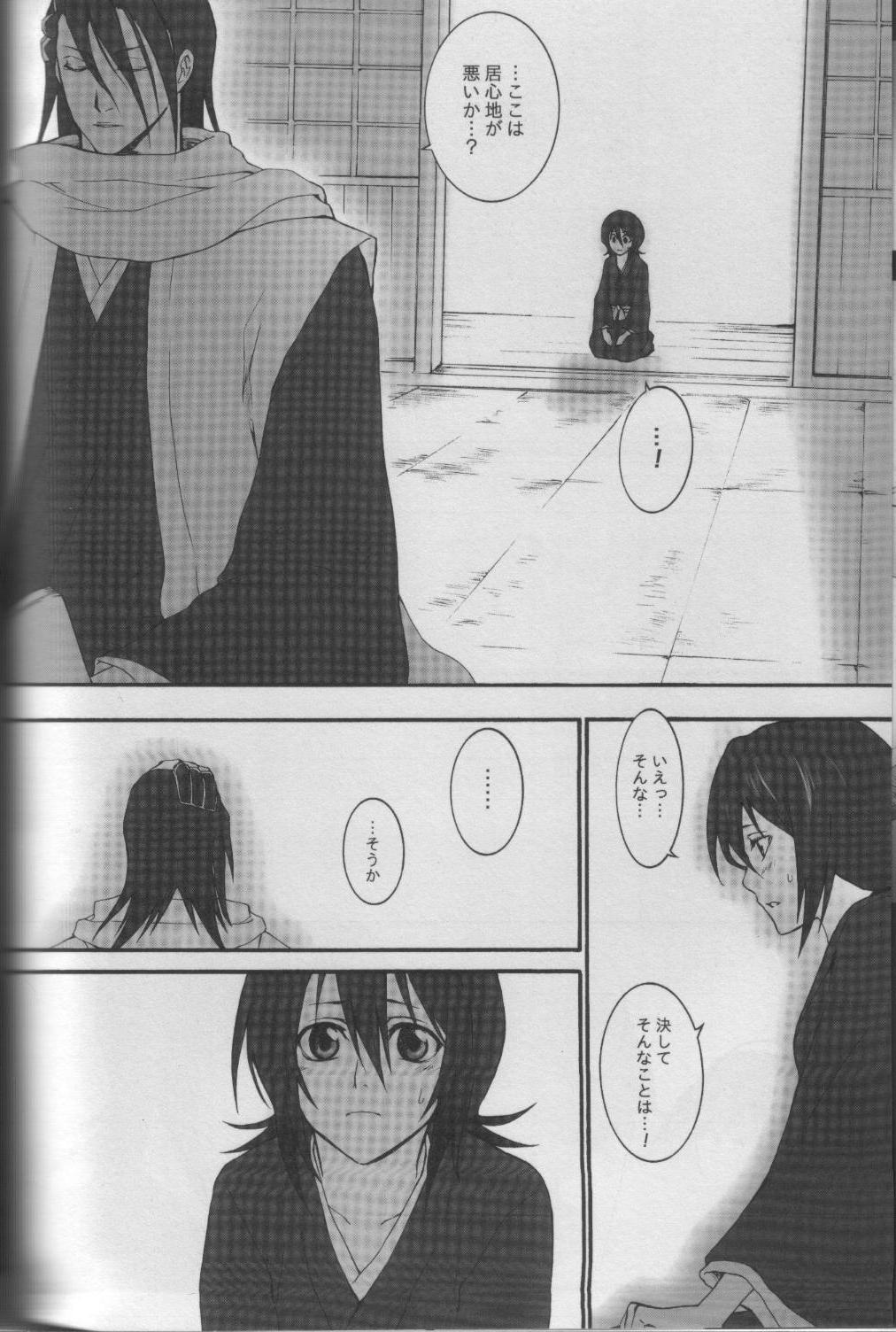 Blows Togirenu Ito - Bleach Free Rough Sex Porn - Page 7