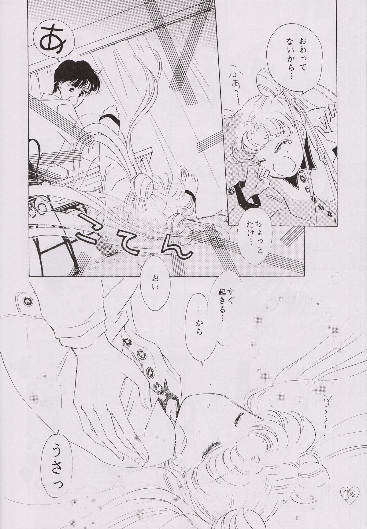 Riding Cock EARTH WIND - Sailor moon Ametuer Porn - Page 11