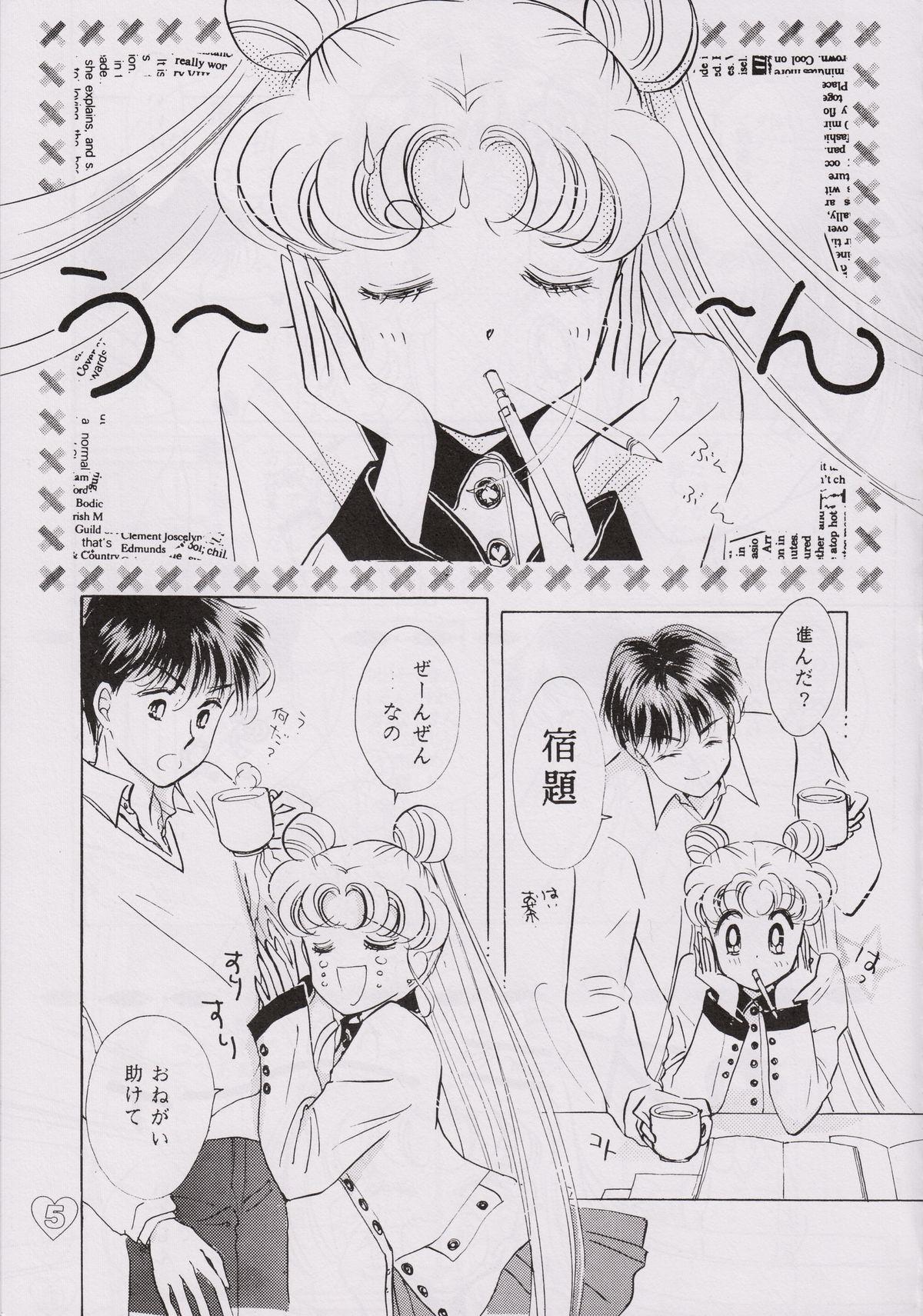 Man EARTH WIND - Sailor moon Cop - Page 4