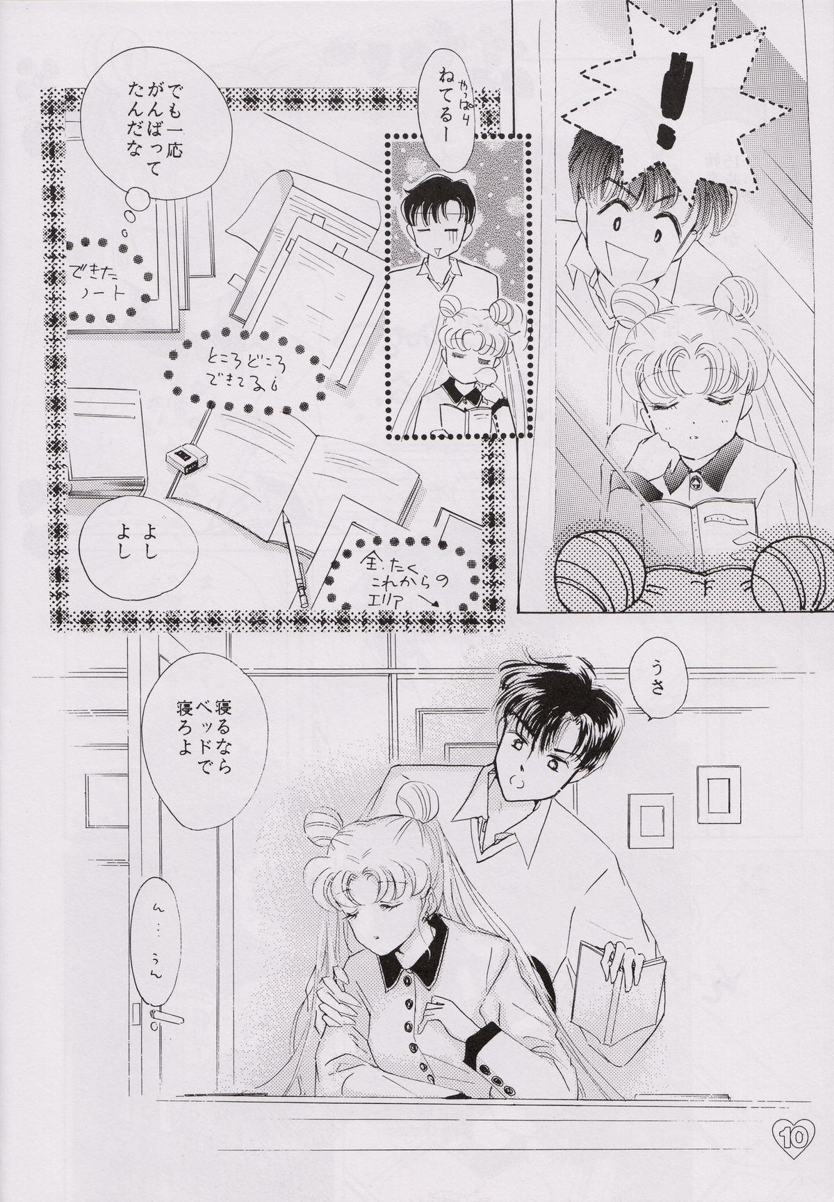 Gay College EARTH WIND - Sailor moon  - Page 9
