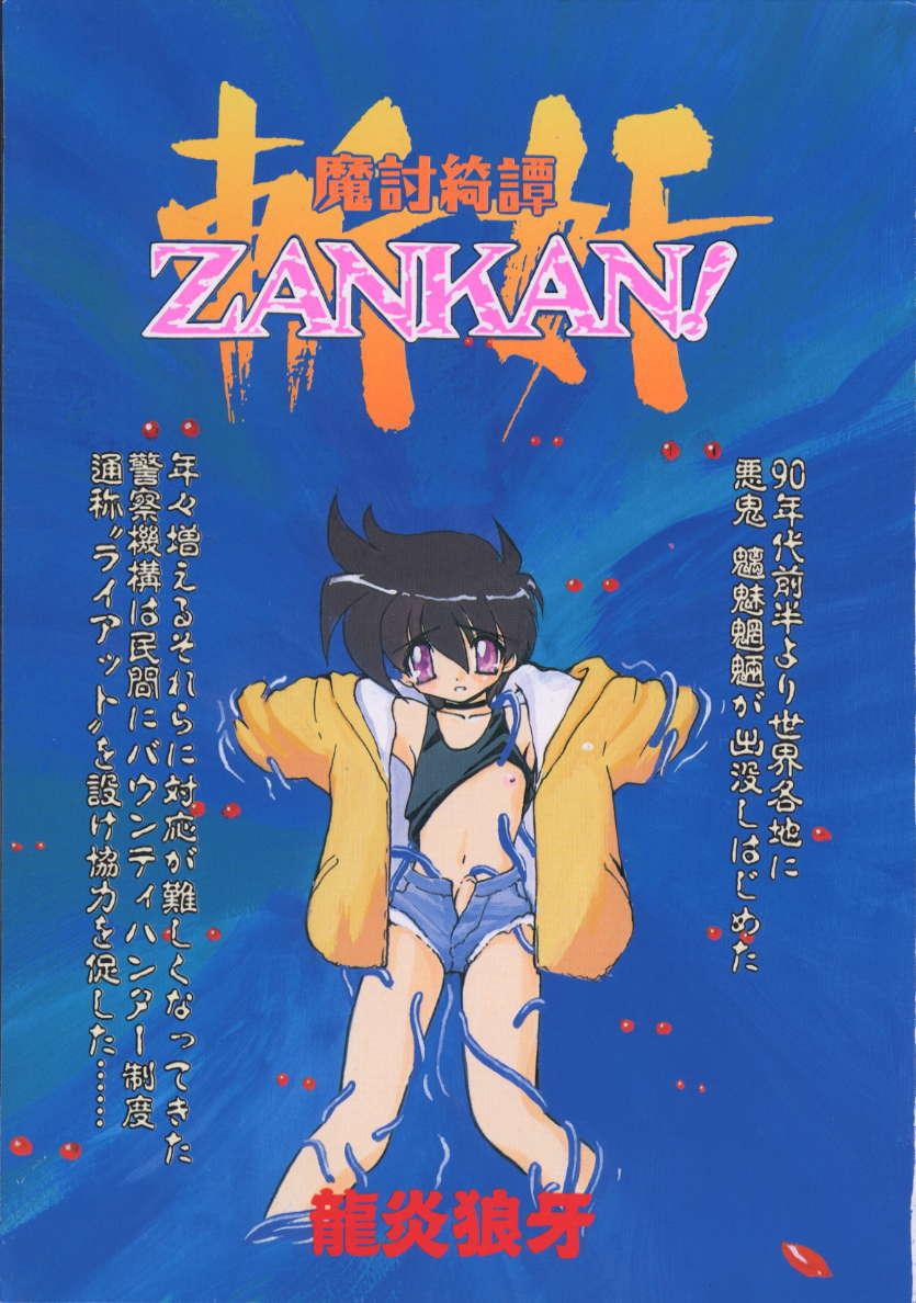 Playing Matou Kitan ZANKAN! - Jinma Kakusei Hen Lesbian Porn - Page 4