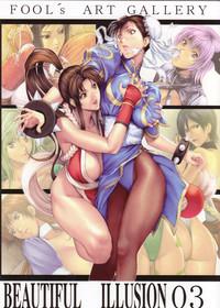 Black Dick Beautiful Illusion 03 Street Fighter King Of Fighters Dead Or Alive Samurai Spirits Gay Hardcore 1
