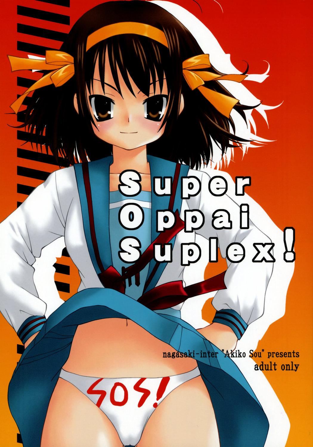 Black Gay Super Oppai Suplex! - The melancholy of haruhi suzumiya Round Ass - Page 1