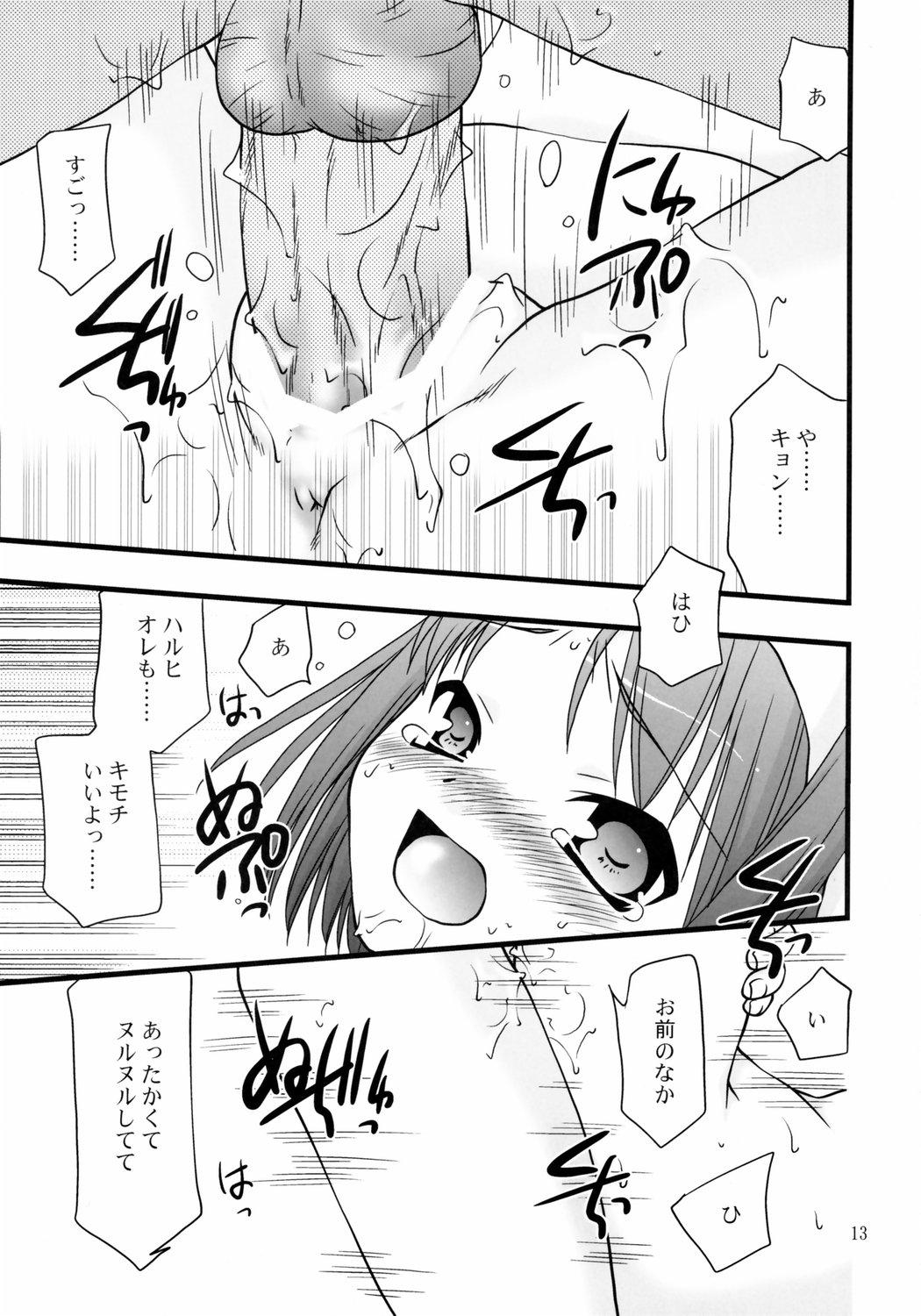 Fisting Super Oppai Suplex! - The melancholy of haruhi suzumiya Shoplifter - Page 12