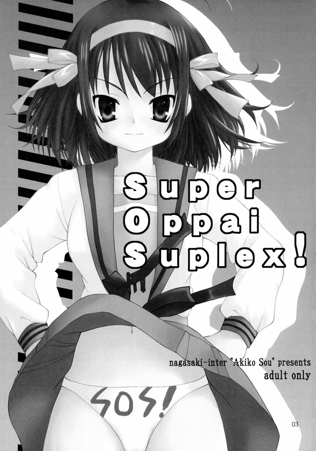 Police Super Oppai Suplex! - The melancholy of haruhi suzumiya Blowjobs - Page 2