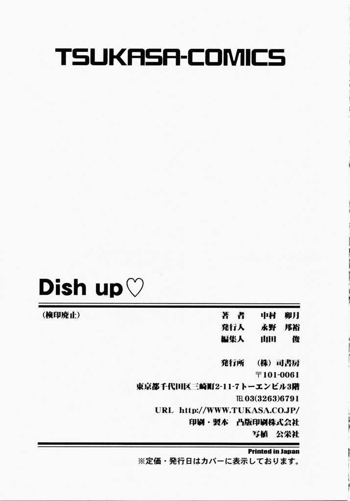 Dish Up ♥ 170