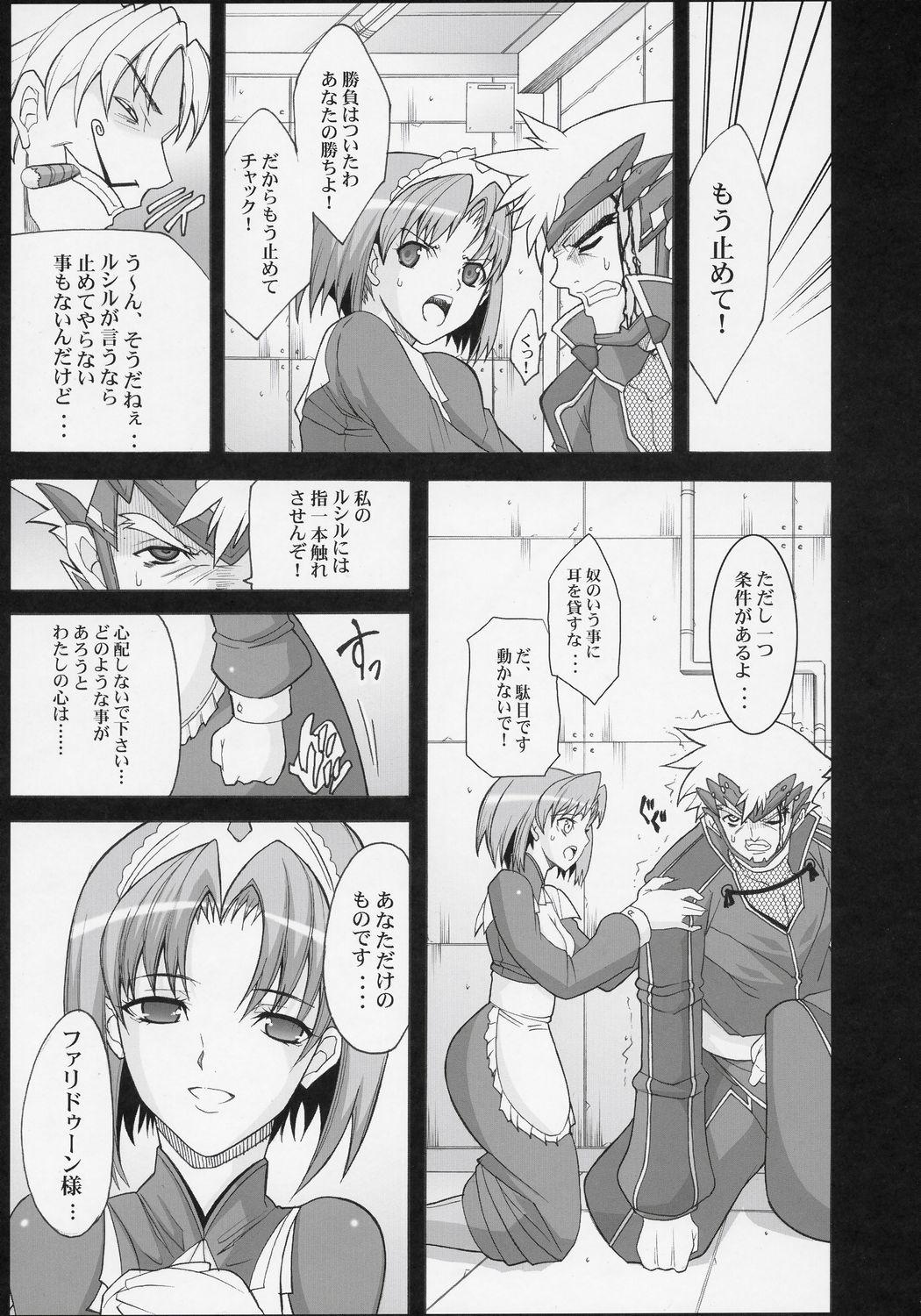 Rola Chuck’d Counter - Wild arms Wild arms 5 8teen - Page 4