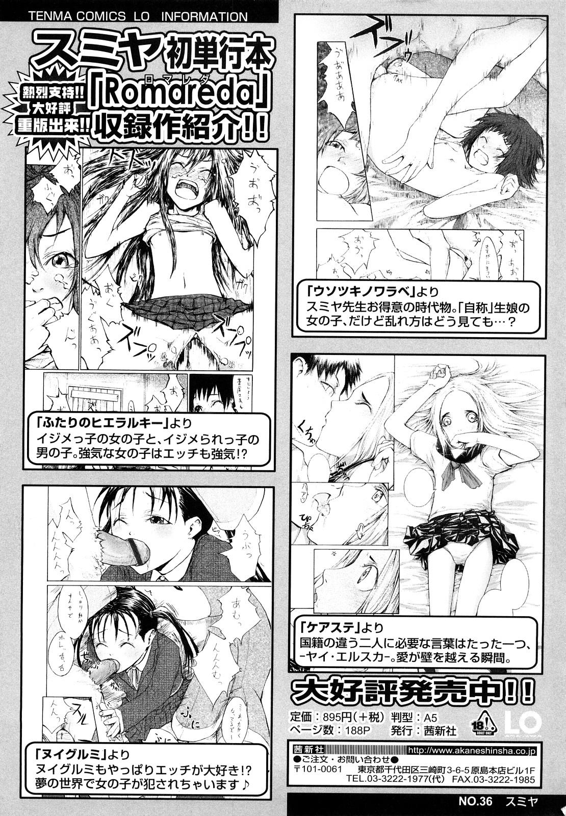 Naked Women Fucking Lycoris Jerkoff - Page 214