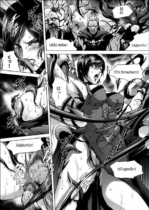 Breast Another Mission - Resident evil Rimming - Page 6