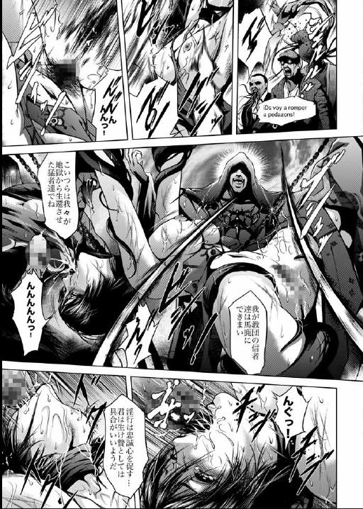 Double Penetration Another Mission - Resident evil Vietnam - Page 8