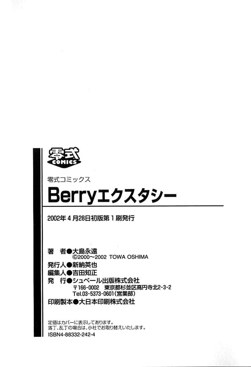 Berry Ecstasy 199