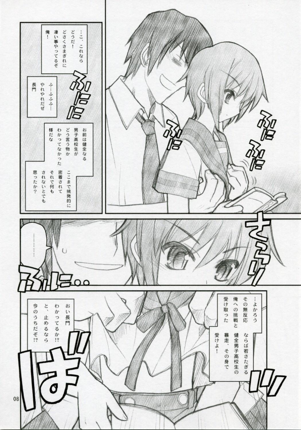 Putas 15498 - The melancholy of haruhi suzumiya Spreading - Page 7