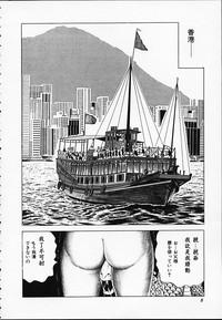 Nudist Gokukara Hong Kong Onee  Ballbusting 8