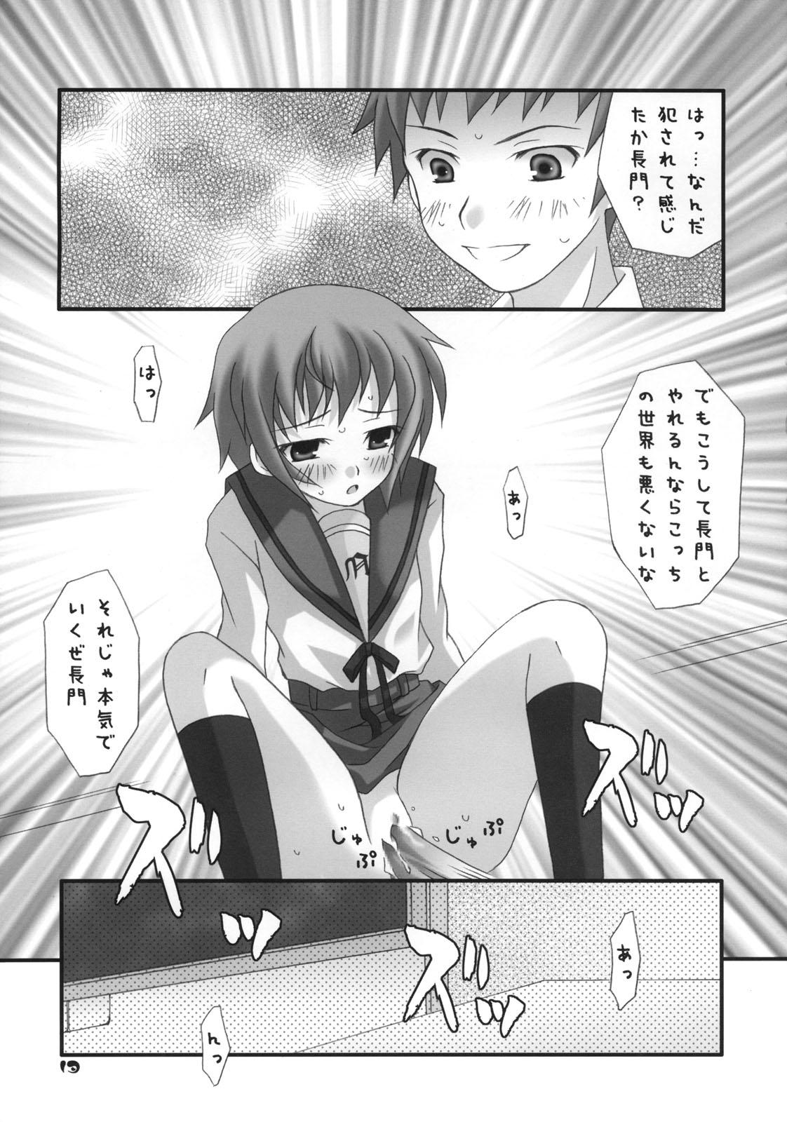 Whipping Nagato Yuki no Saihen - The melancholy of haruhi suzumiya 3some - Page 12