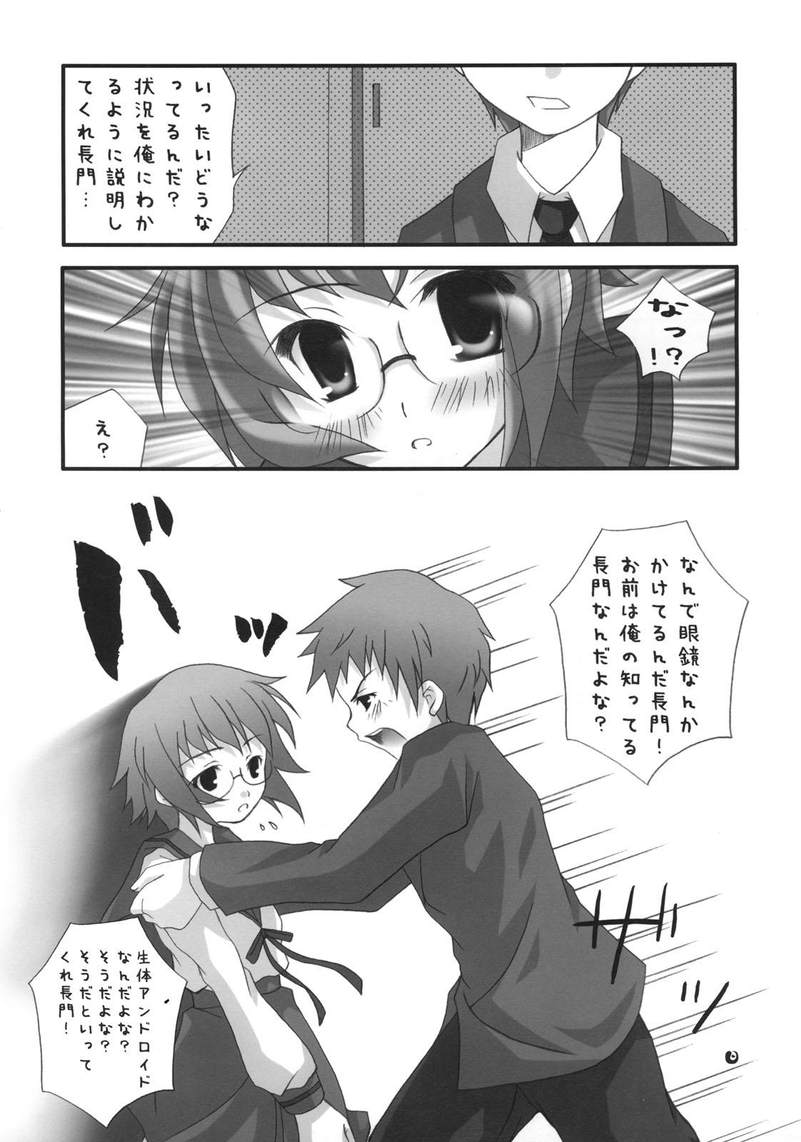 Chupando Nagato Yuki no Saihen - The melancholy of haruhi suzumiya Jerking - Page 7