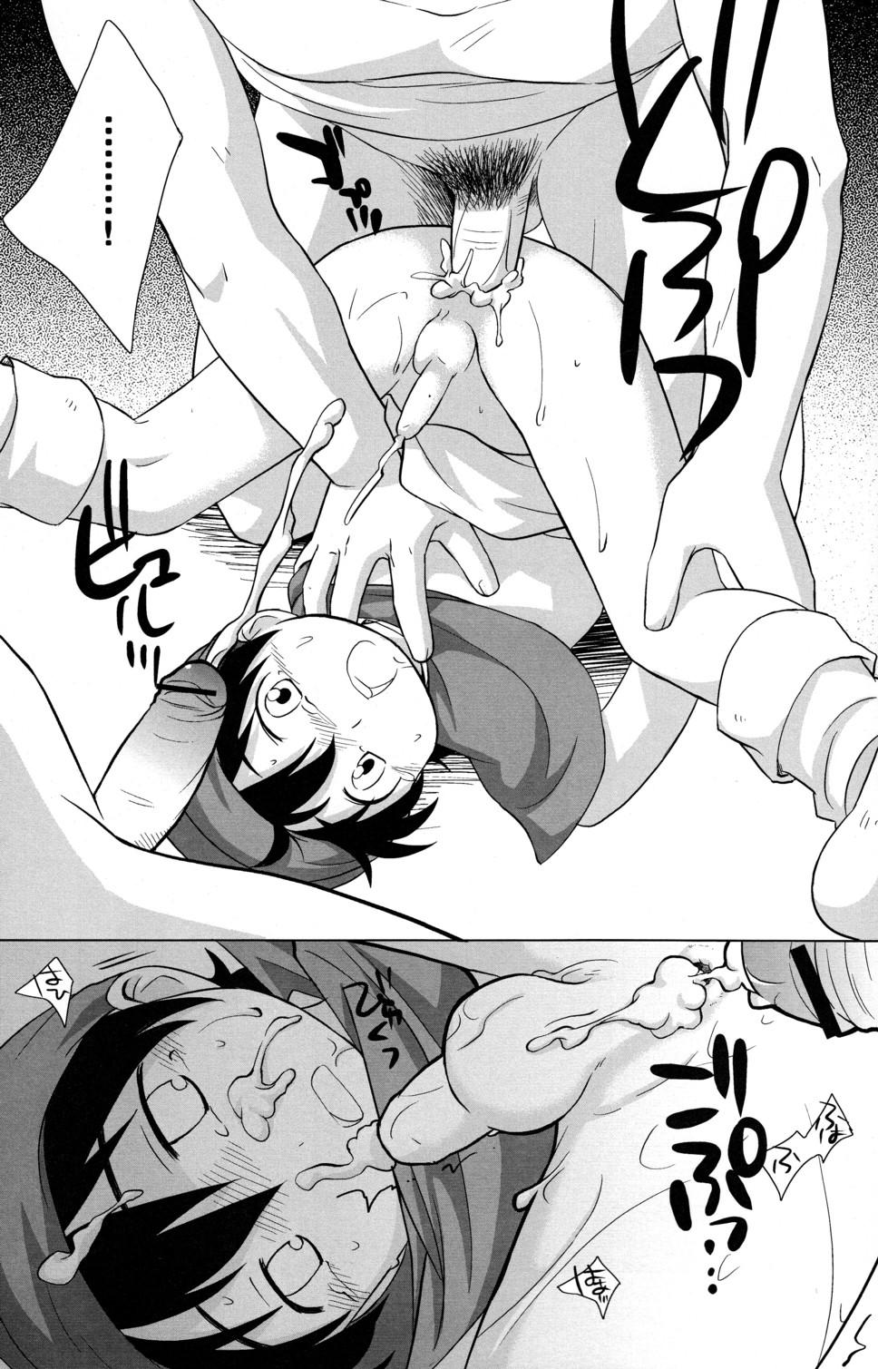 Viet Hoshifuru Seisui - Dragon quest v Women Sucking - Page 13