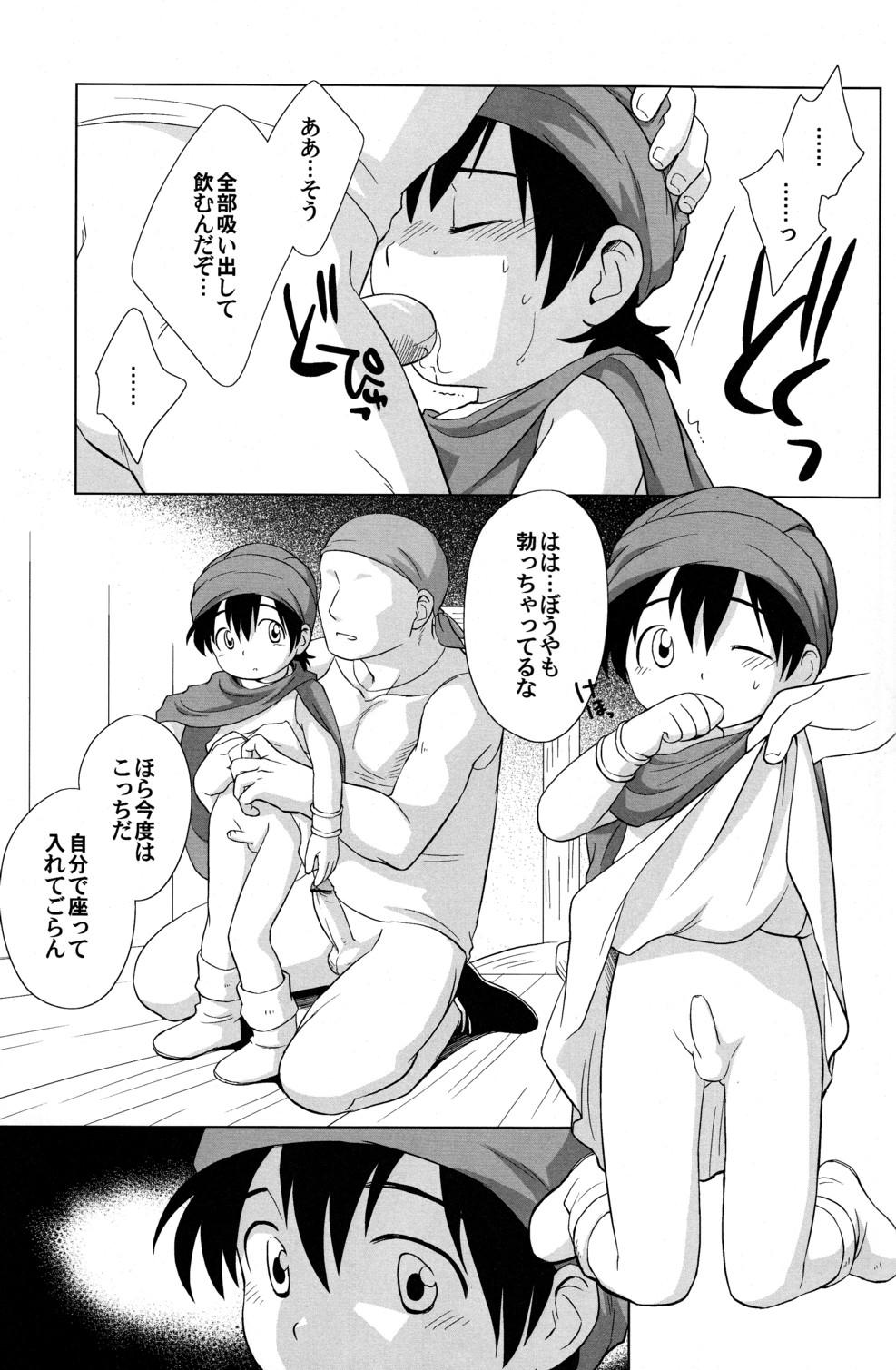 Blackmail Hoshifuru Seisui - Dragon quest v Gay Medic - Page 7