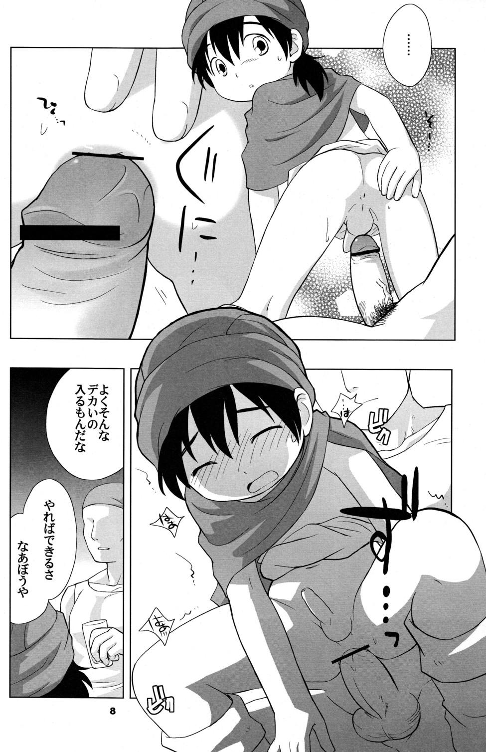 Blackmail Hoshifuru Seisui - Dragon quest v Gay Medic - Page 8