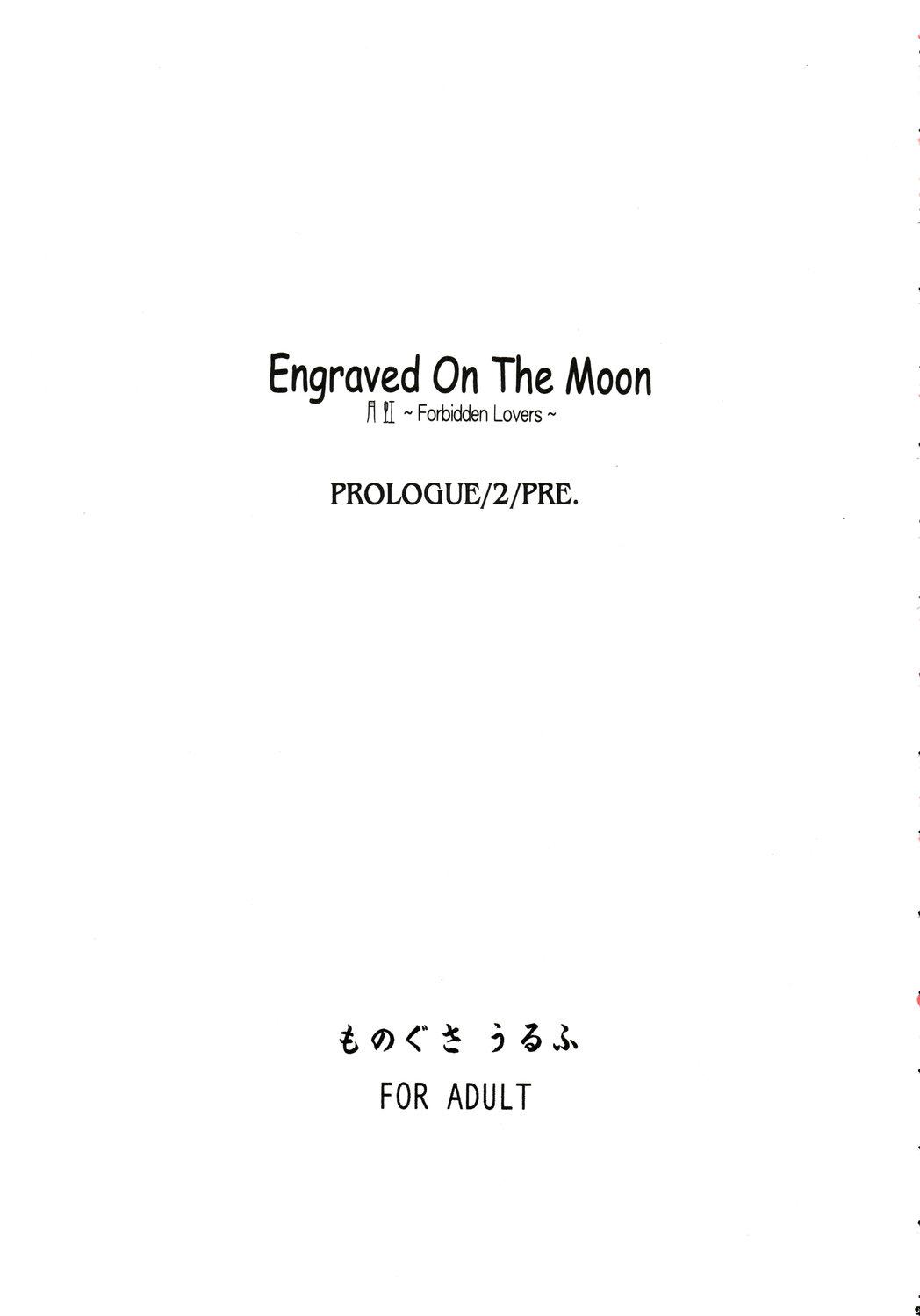 Engraved On The Moon Prologue/2 2