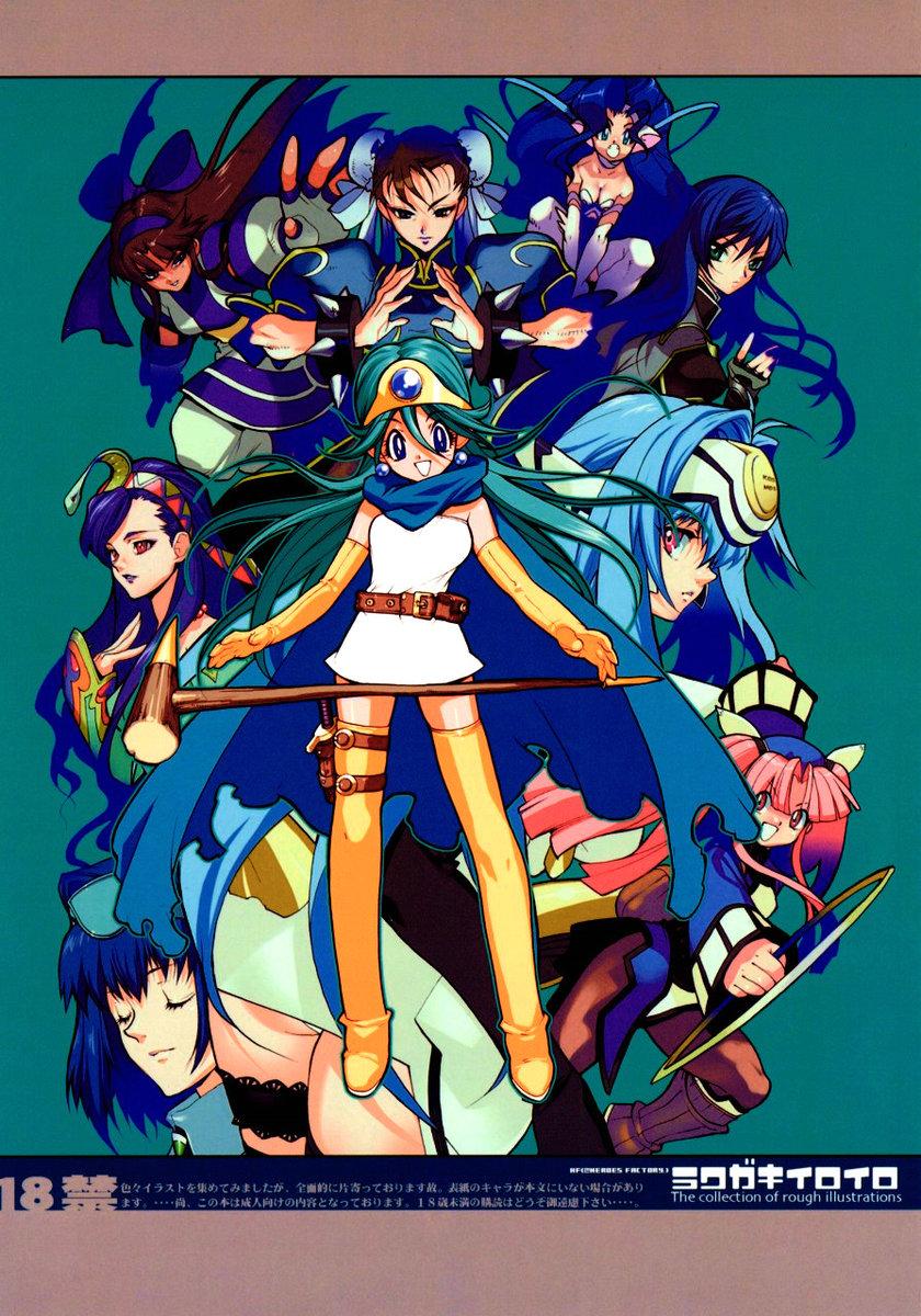 Morocha Rakugaki Iro Iro - Dragon quest v Dragon quest Xenosaga Summon night Skies of arcadia Star ocean 3 Chrono cross India - Picture 1