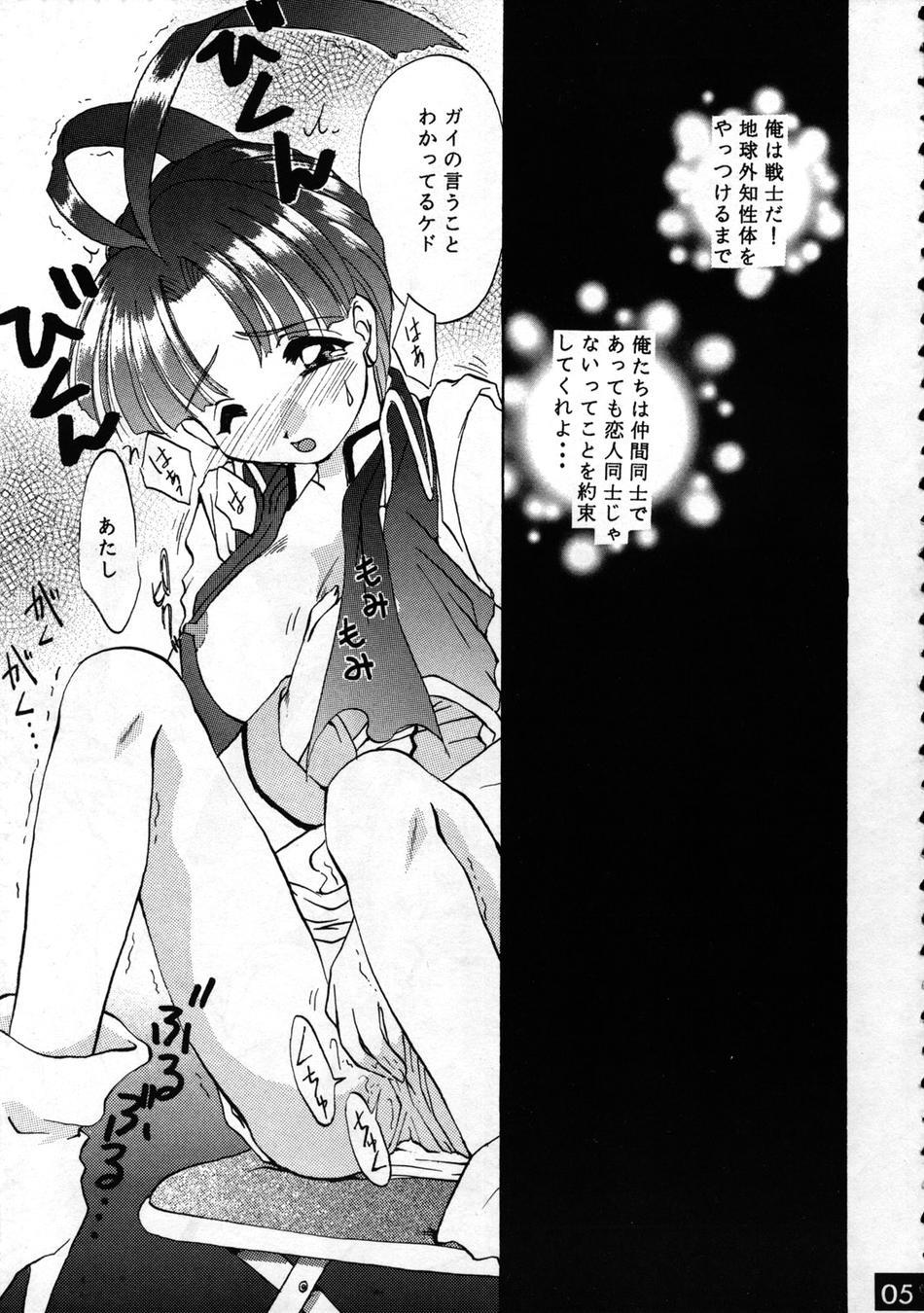 Bokep THE ECHO OF MY HEART - Gaogaigar Satin - Page 5