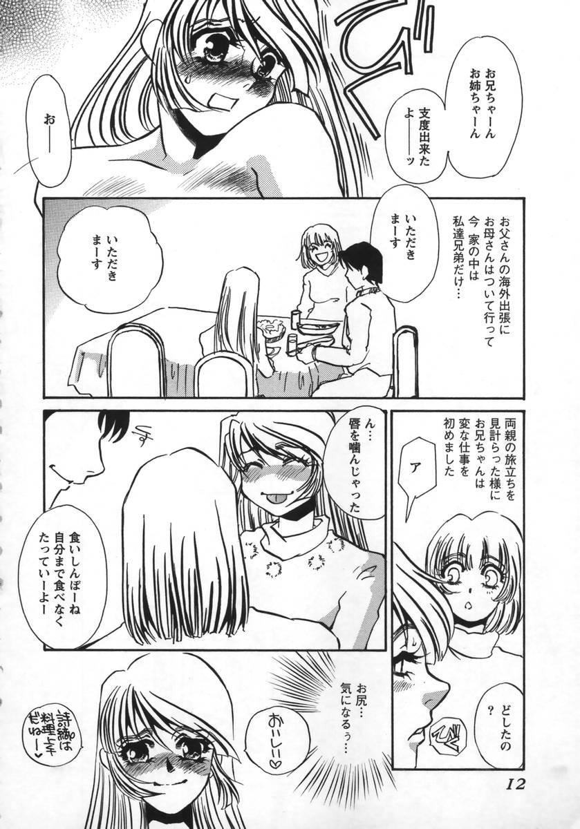 Dominant Miminari Cumming - Page 11