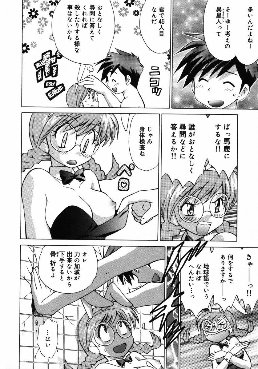 Pussy Eating Shoujo Hyouhon Butts - Page 11