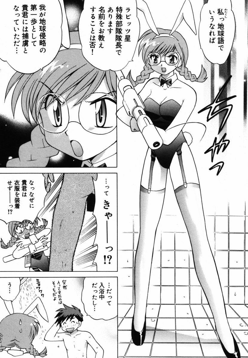 Breasts Shoujo Hyouhon Nalgas - Page 8