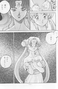 Plug Sengoku Sailor Moon Record Of Lodoss War Virtual 8