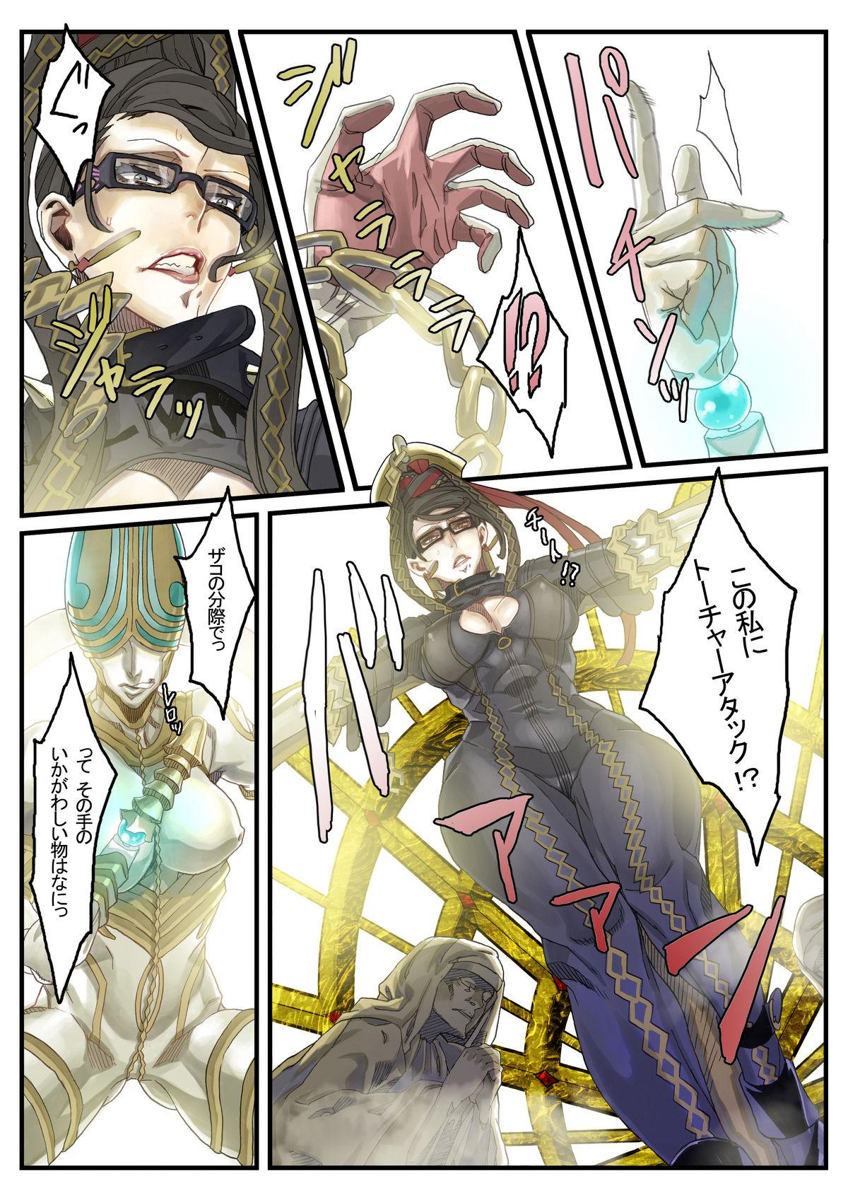 Mujer Lolipop - Bayonetta 8teen - Page 12