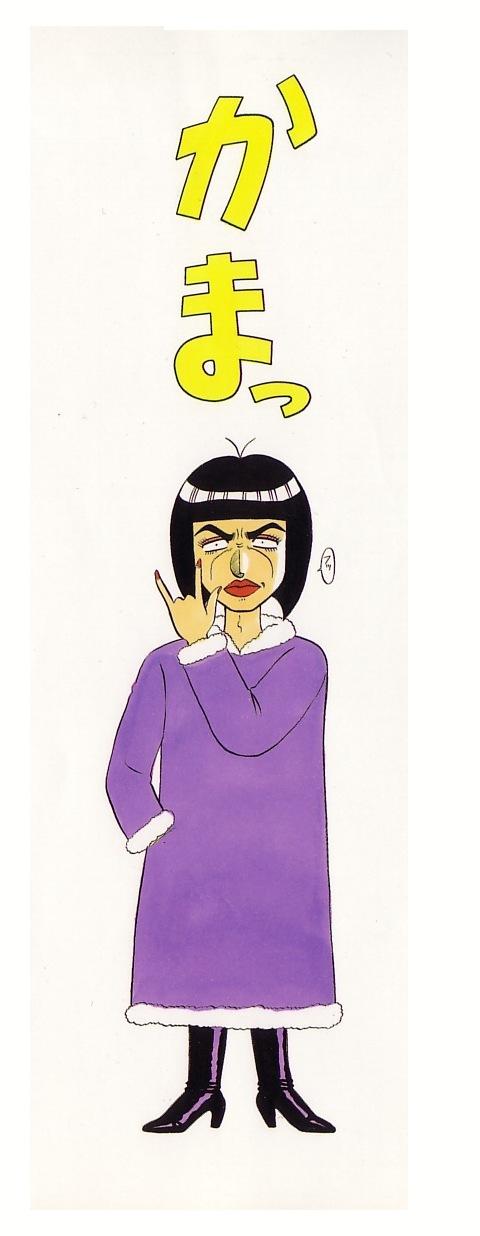 Oldvsyoung Megurosou no Hitobito Off - Page 183