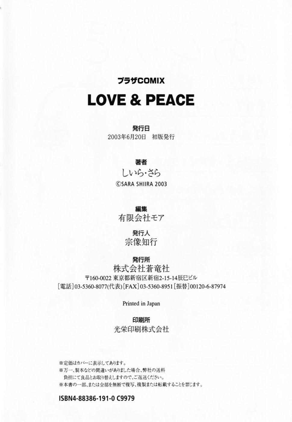 LOVE & PEACE 177