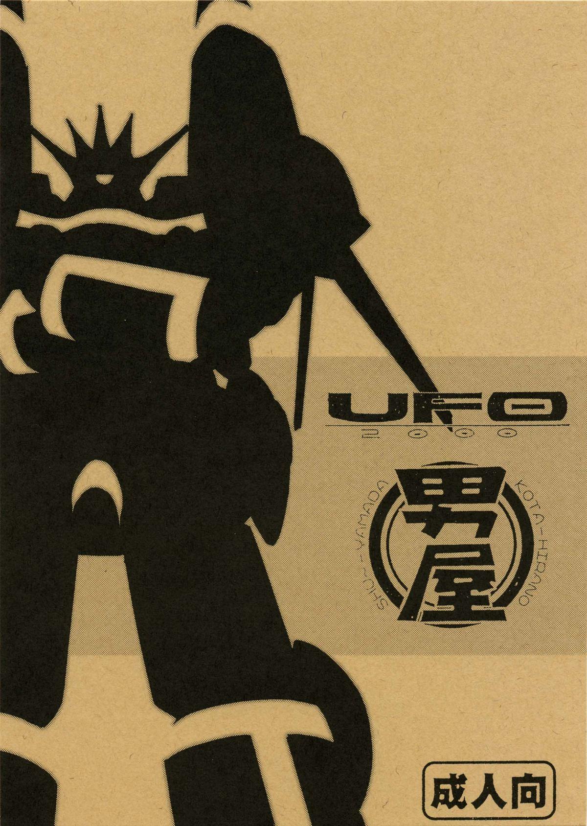 UFO 2000 UFO-TOP 0