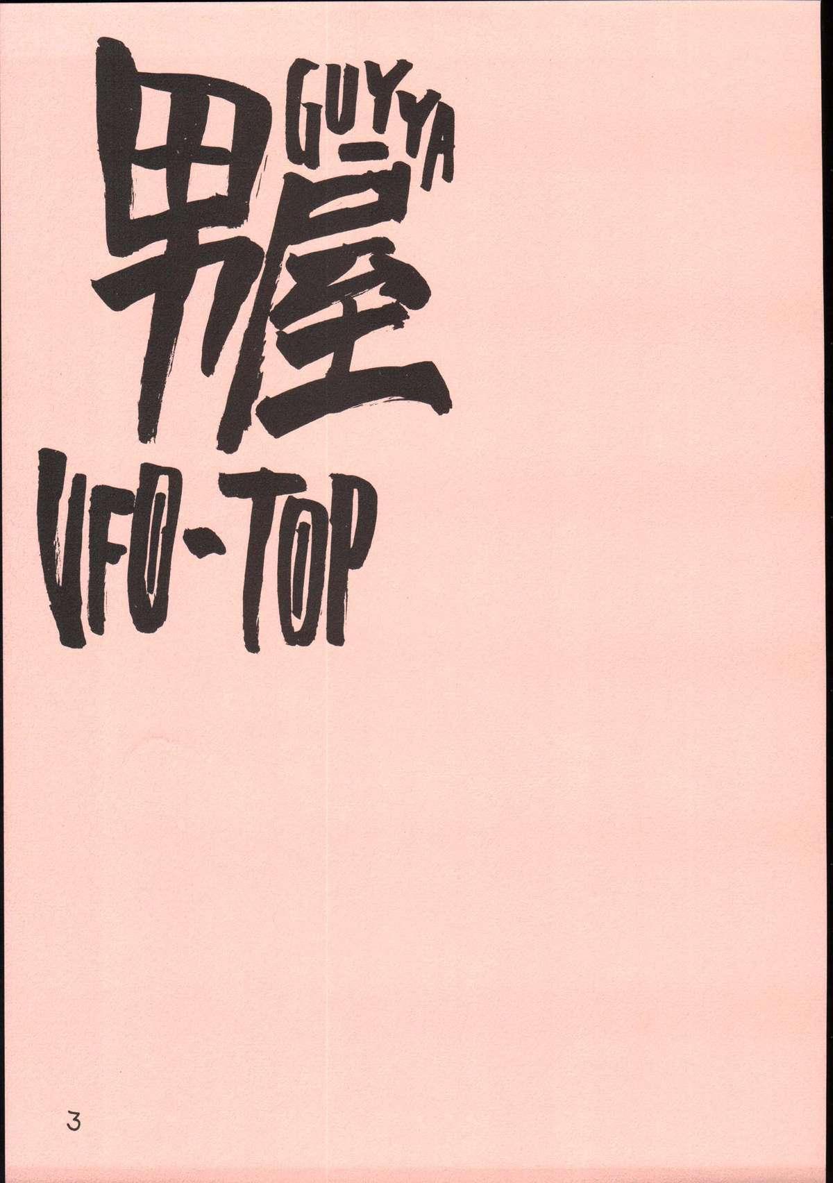 UFO 2000 UFO-TOP 3