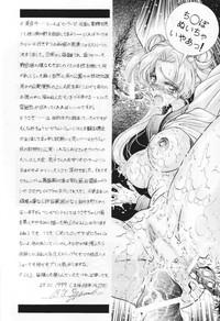 COLLECTION OFILLUSTRATIONS FOR ADULT Vol. 1 3