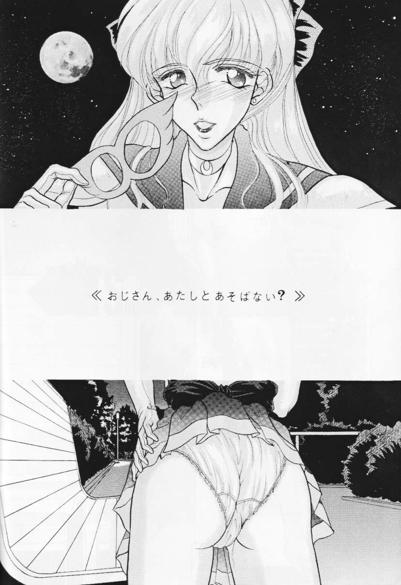 (SC) [ENERGYA (Russia no Dassouhei)] COLLECTION OF -SAILORMOON- ILLUSTRATIONS FOR ADULT Vol. 1 (Bishoujo Senshi Sailor Moon) 6