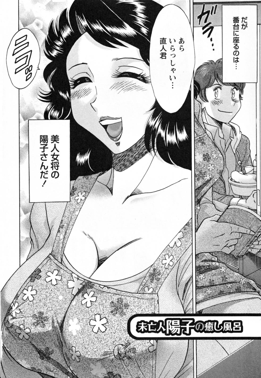 Amateur Blow Job Tsuma Koi Senka Lez Hardcore - Page 8