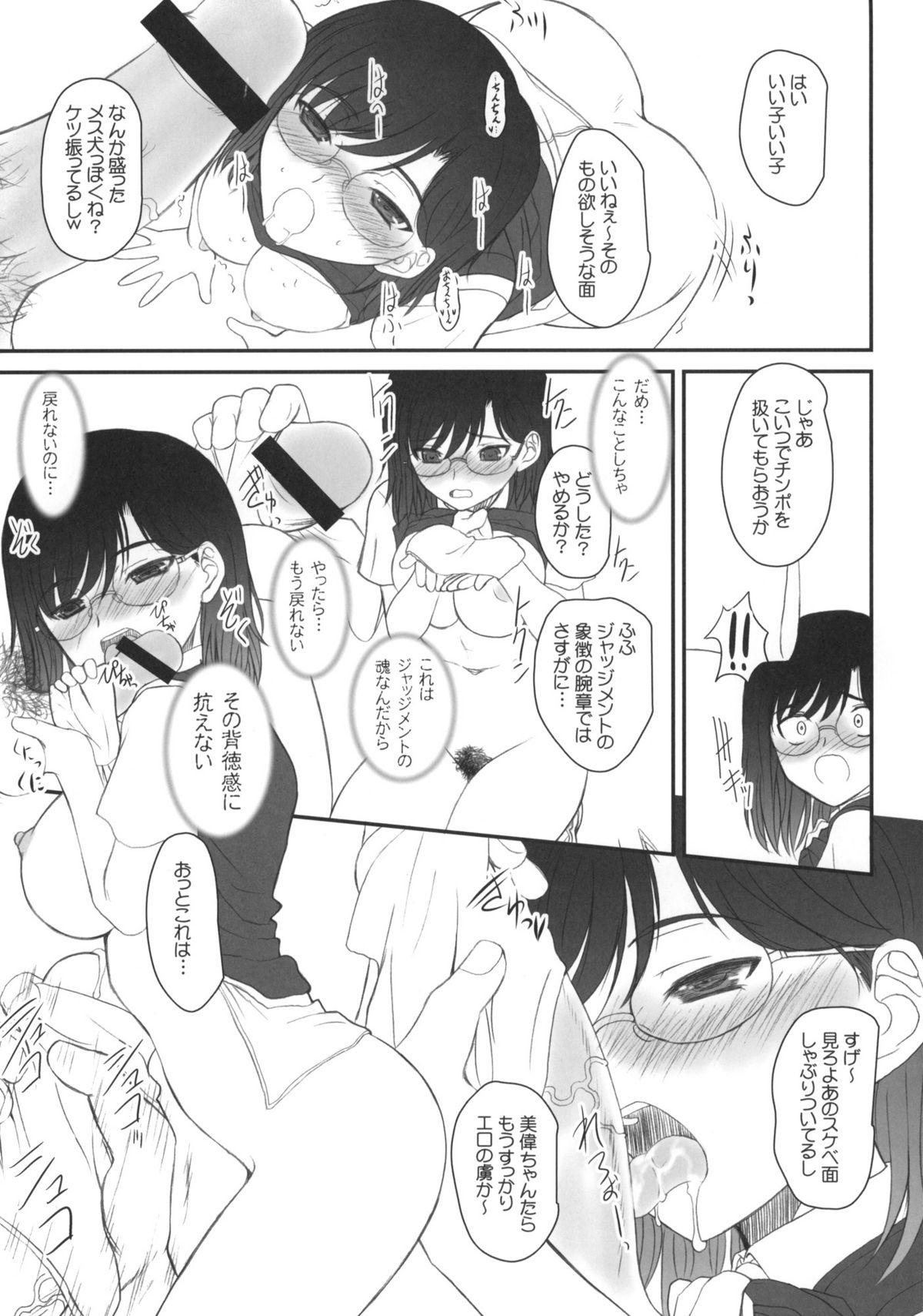 Female Orgasm Toaru Kagaku no Toushi Nouryoku - Toaru kagaku no railgun Cowgirl - Page 10